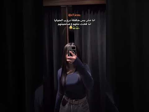 حافظة دروب الحياة وقاعدة وياهم البير بيري وبايدي ماية لايك