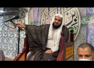  مولد الامام محمد الباقر ع شيخ محمد العباد
