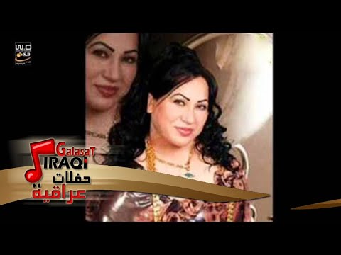 ميادة احمد موال الهجع