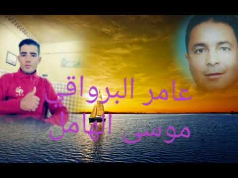 عامر البرواقي