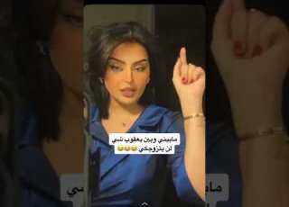 بدور البراهيم ما فاتني القطار أنا جاني القطار ثلاث مرات ويمر قدامي ألف قطار