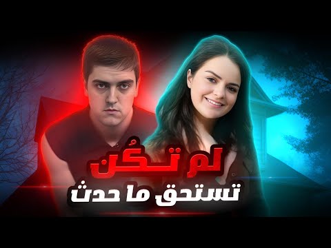 His Words Were Convincing To The Police Until They Discovered The Disaster A Crime That Confo His Words Were Convincing To The Police Until They Discovered The Disaster A Crime That Confo
