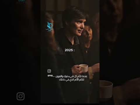 احمد سعد بخاف مني