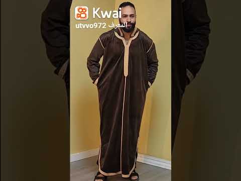 عبايه مغربي مبطنه قطيفه رجالي