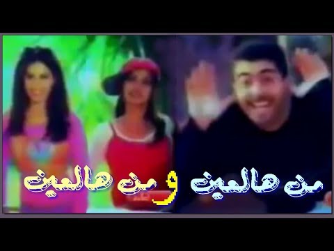محمد المازم من هالعين 2001 Mohamed EL Mazem Tkram 3inak