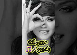  حبيبي انت باد بوي دماغه فيها برانوي خاين طلعت مش سوي ريما حزين باد بوي Shorts يوميات جاو