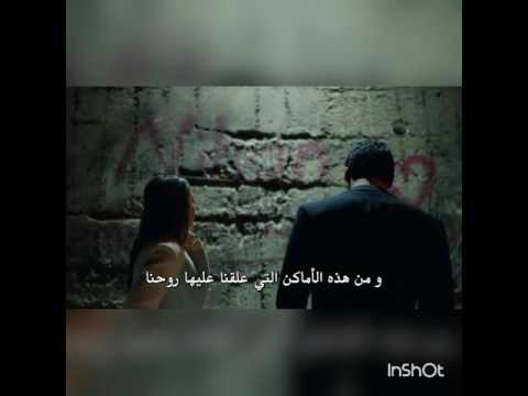 الحب الاعمى الجزء الثاني اعلان2 للحلقة 10 مترجمة العربية