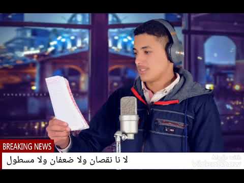 قصيده هشام الجخ الي تخلي صعيدي يحبها يبجي يغلبها