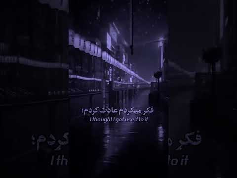 استوری غمگین