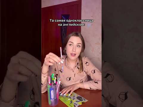 Skilled In English Shorts