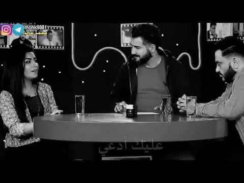 عليك ادعي ظالمني وانا بنيه اسراء الاصيل مع الكلمات