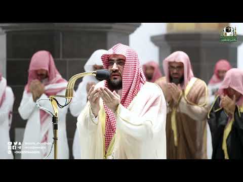 دعاء مؤثر شجي يبكي القلوب للشيخ د بندر بليلة تهجد ليلة ٢٤ رمضان ١٤٤٣هـ