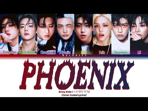 Stray Kids 스트레이 키즈 Phoenix Color Coded Lyrics