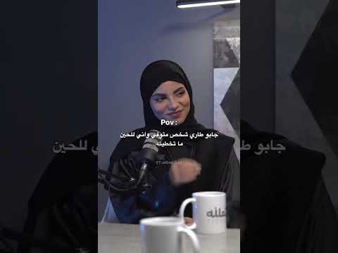 جابو طاري شخص متوفي واني للحين ما تخطيته