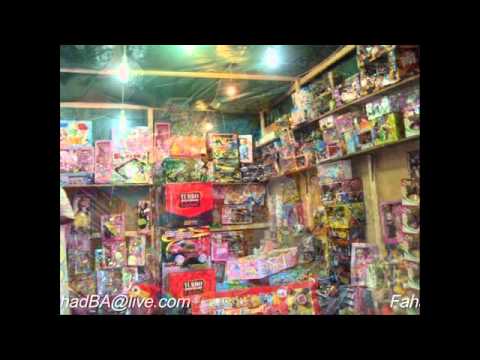 أهلا بالعيد أهلا أهلا