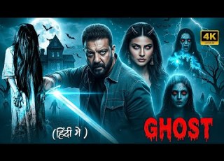  Ghost 2026 New Horror Movie In Hindi 2025 New Released Horror Movie Hindi Dubbed 2026