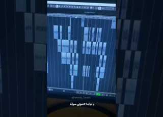 تیکه حذف شده از اهنگ باتو۲ خیلی قشنگه