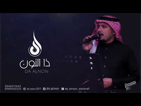 في كل ليله ذا النون حصريا 2023