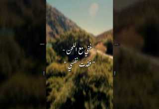 فقدت نفسي اصالة