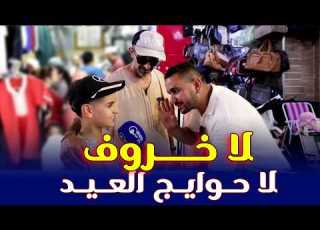  Eid Clothes Did The Sacrificial Sheep Leave Citizens With Enough To Buy Eid Outfits
