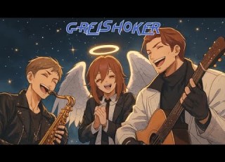  GREISHOKER Огонь любви