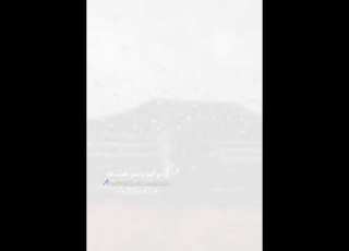 ياعين وش حدش على الدمع ياعين وش فيش من بد الخلايق حزينه ان كان ياعيني على فقد غالين مالوم دمع العين