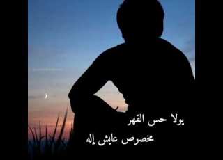  حياتي مبهدله