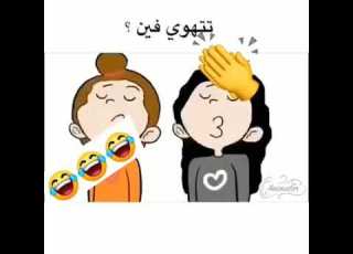  لولولوليييييي الدنيا حر الدنيا حر