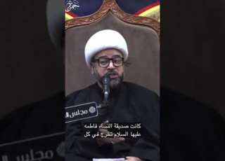 حمزه عم النبي صلى الله عليه وآله ياسين الجمري