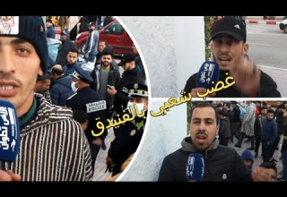 غضب شعبي بمدينة الفنيدق بسبب الأزمة الخانقة والسلطات تمنع المواطنين من الإحتجاج