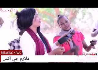 ام جمال من الموت