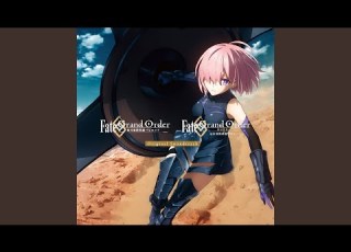 Kami Ni Tsukurareshimono