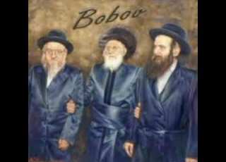 Haleliko Reb Shlomo Of Bobov ניגוני באבוב הללוקה הללו עבדי ה רבי שלמה זצ ל