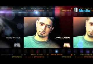 Music Now Vol 5 Promo Version 2 برومو البوم ميوزك ناو الجزء الخامس النسخة الثانية 