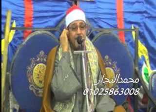 عزاء شقيق الشيخ محموداسماعيل الشريف الدكتورمحمداينى عيطه الهجارسه25 12 2014محمدالنجارالن