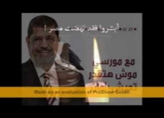 مرسى اخترناه واخدناه اتفرج واسمع وشوف