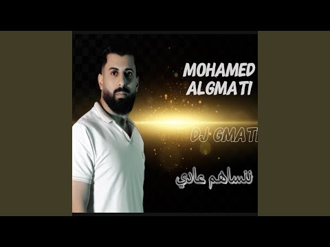 ننساهم عادي
