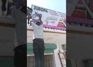  Jinsi Ya Kutengeneza Mabango Ya Taa