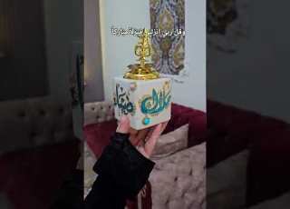 مخبره