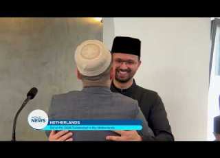 Eid Ul Fitr 2026 Celebrated In The Netherlands