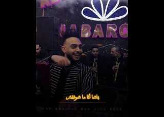 باشا انا مشوفتش باشا انا معرفش ترند طاطا مصر شئلشه