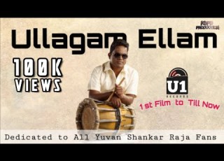 Ullagam Ellam Video Song Yuvan Shankar Raja M K Brino