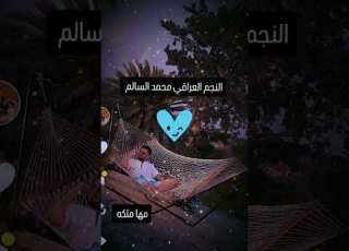  نام واشبع نوم
