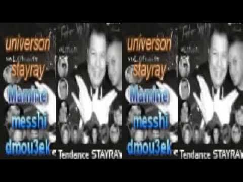 Cheb Mamine Meshi Dmou3ek Yama 2015 Cheb Mamine Meshi Dmou3ek Yama 2015