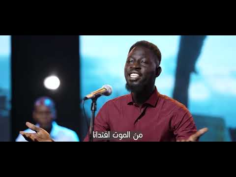 ترنيمة علي الصليب مات يسوع