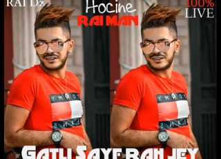  Hocine Gatli Sayf Rah Jey قاتلي الصيف راه جاي Jdid Rai Live