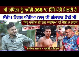  Rupinder Jalal Exclusive Interview With Navi Maan Sailbrah DPD Television