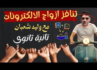 نظرية تنافر أزواج الالكترونات كيمياء تانيه ثانوي 2026