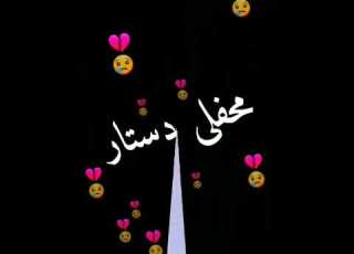 زیبا زیبا ترانه
