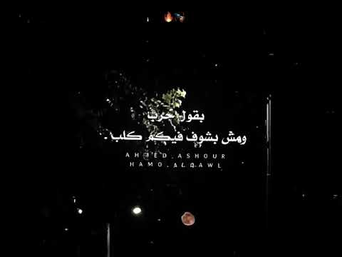 مهرجان ما جاش لسه اللي اخاف منو اسلام كابونجا الدبابه مهرجان ما جاش لسه اللي اخاف منو اسلام كابونجا الدبابه